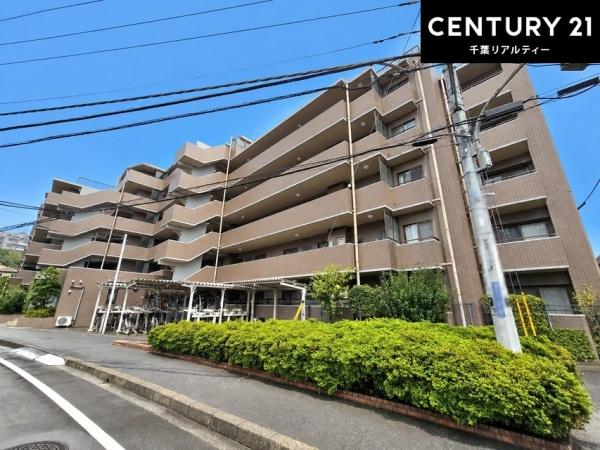 藤和シティホームズ蘇我