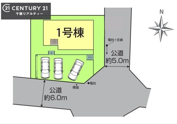 千葉市若葉区大宮台１丁目　１号棟
