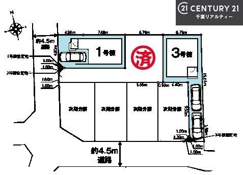 船橋市前原西1丁目　3号棟