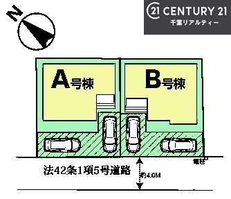 船橋市八木が谷1丁目　A号棟