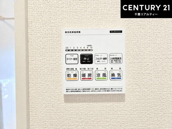 千葉市若葉区大宮台１丁目　１号棟