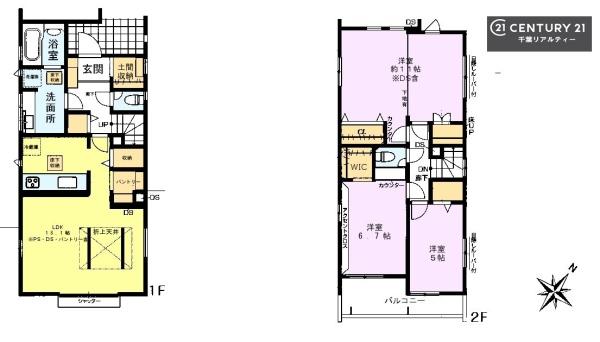 千葉市稲毛区宮野木町　４号棟