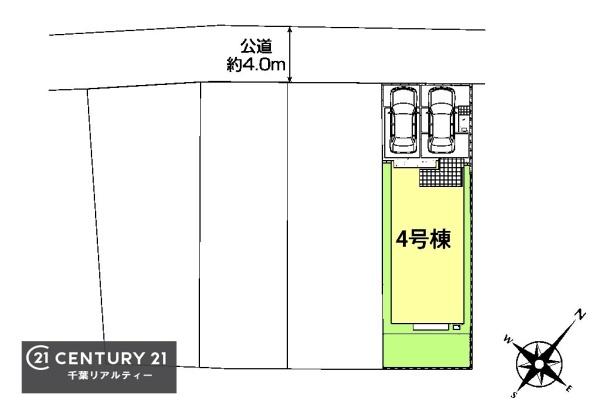 千葉市稲毛区宮野木町　４号棟