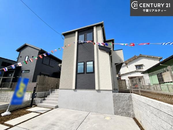 船橋市みやぎ台4丁目