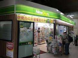 エステート上山住宅5号棟(ニューデイズミニ船橋法典1号)
