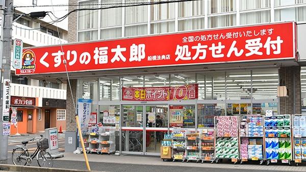 エステート上山住宅5号棟(くすりの福太郎船橋法典店)