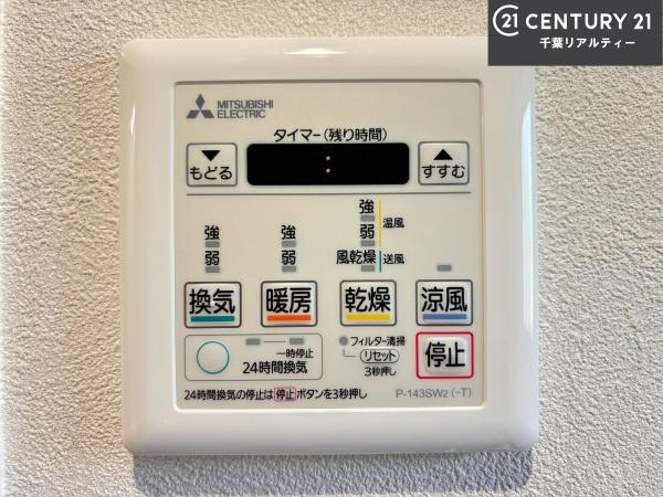 エステート上山住宅5号棟