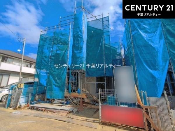 千葉市若葉区千城台北1丁目 1号棟