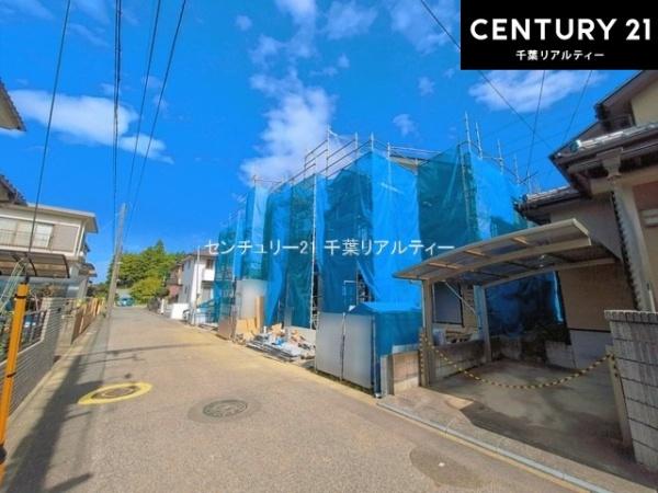 千葉市若葉区千城台北１丁目　１号棟