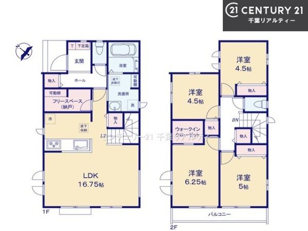 船橋市新高根3丁目　A号棟