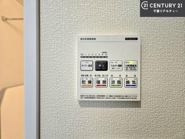 船橋市新高根3丁目　A号棟