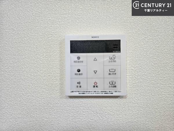 船橋市大穴北2丁目　B号棟