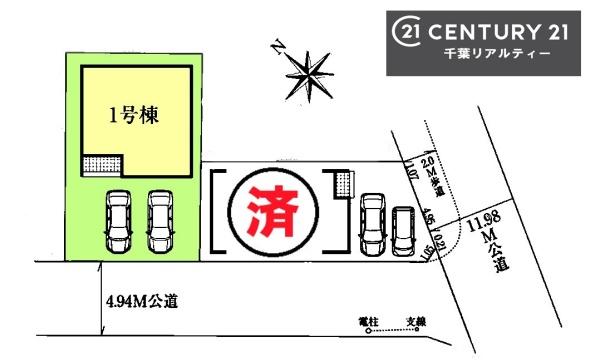 ＧＲＡＦＡＲＥ千葉市花見川区柏井４丁目　１号棟