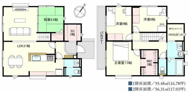 木更津市瓜倉の中古一戸建て