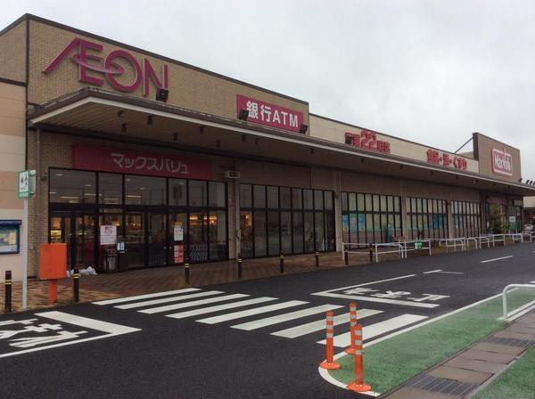木更津市羽鳥野1丁目の中古一戸建て(マックスバリュ木更津請西店)