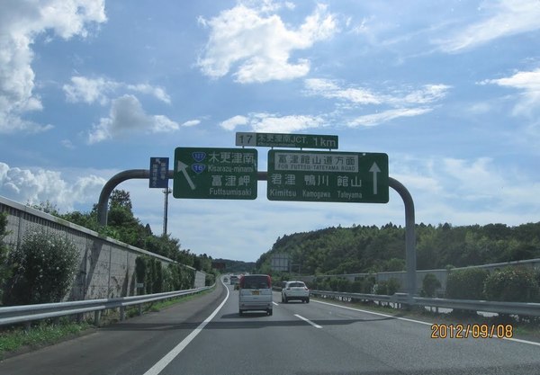 木更津市羽鳥野1丁目の中古一戸建て(館山自動車道木更津南JCT)