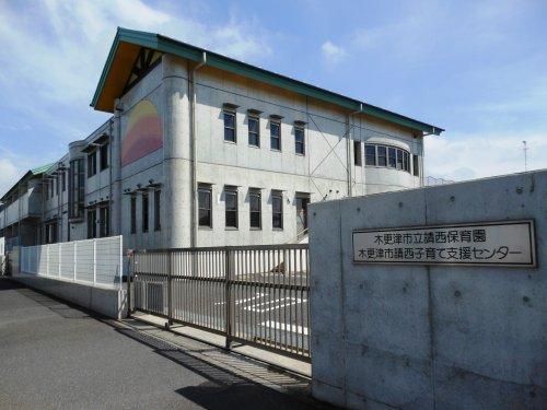 木更津市請西の中古一戸建て(木更津市立請西保育園)