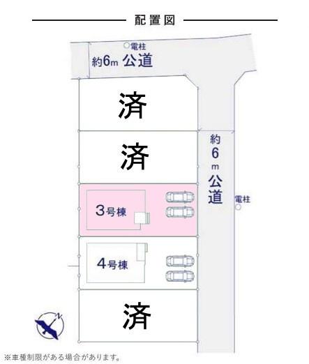 袖ケ浦市福王台4丁目　3号棟