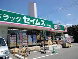 袖ケ浦市長浦駅前5丁目の土地(ドラッグセイムス長浦店)