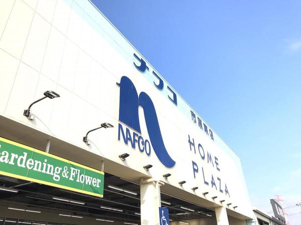 市原市うるいど南2丁目の中古一戸建て(ホームプラザナフコ市原東店)