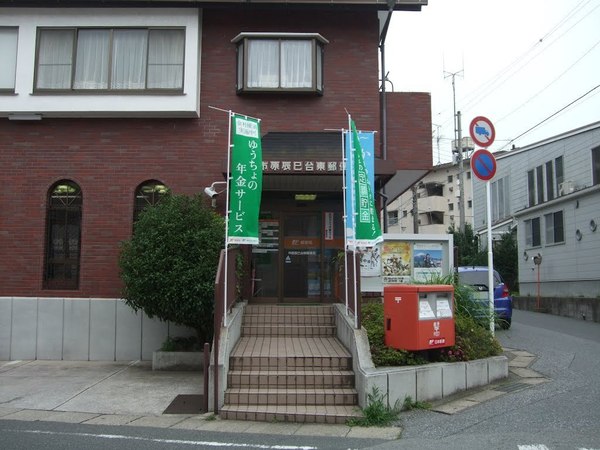 市原市うるいど南1丁目の中古一戸建て(市原辰巳台東郵便局)