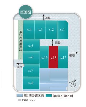 市原市うるいど南1丁目　18号棟
