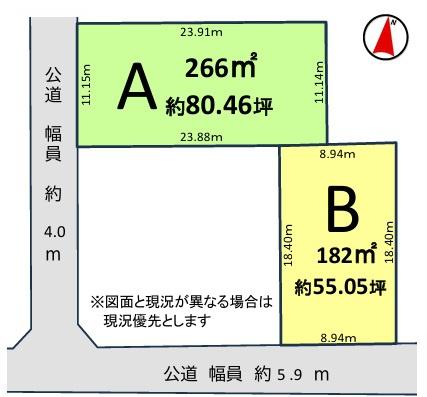 袖ケ浦市神納２丁目の売土地