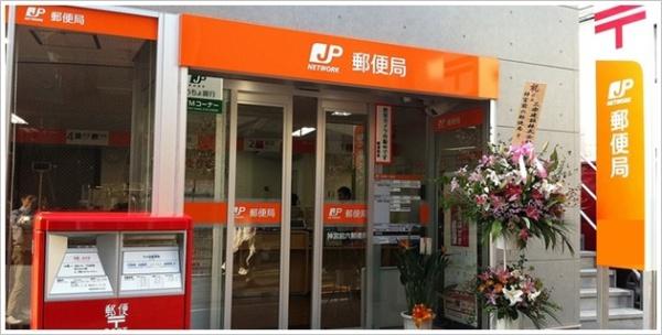 木更津市中央2丁目 2号棟(木更津吾妻郵便局)