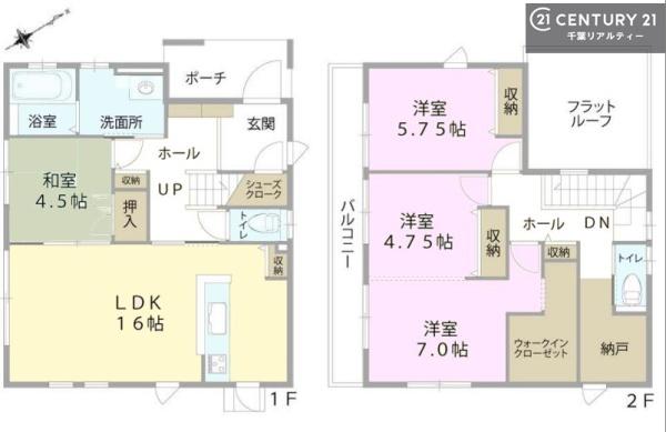 君津市郡2丁目
