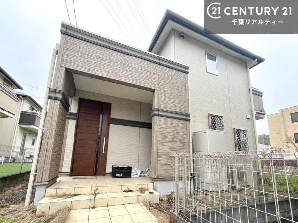 君津市郡2丁目