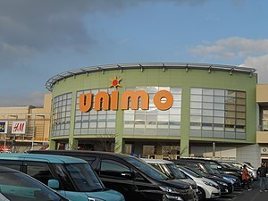 ウッドパークちはら台駅前 B棟(ショッピングモールユニモちはら台)