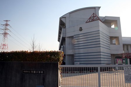ウッドパークちはら台駅前 B棟(市原市立牧園小学校)