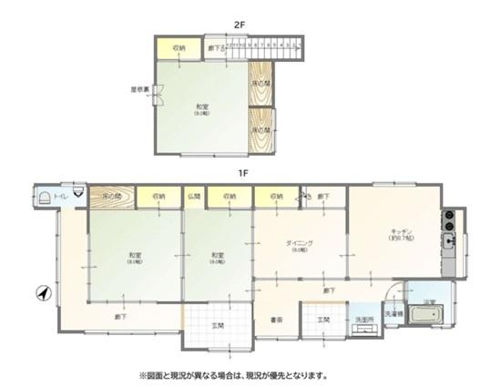 市原市五井　中古戸建