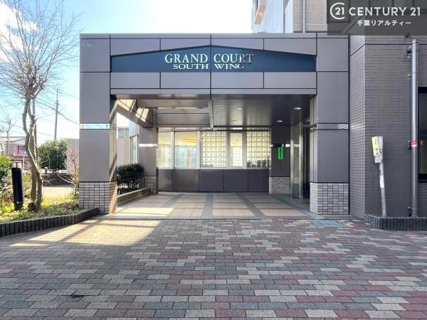 グランコート浜野IIサウスウィングス