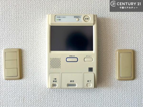 グランコート浜野IIサウスウィングス