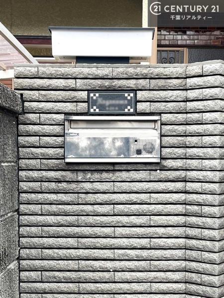 市原市青葉台６丁目の中古一戸建て