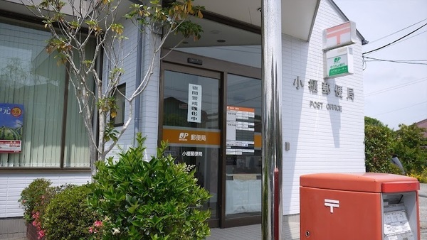 君津市末吉の中古一戸建て(小櫃郵便局)
