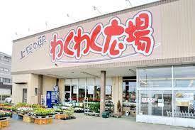 袖ケ浦市福王台3丁目の土地(わくわく広場福王台店)
