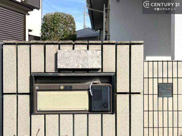 市原市泉台１丁目の中古一戸建て