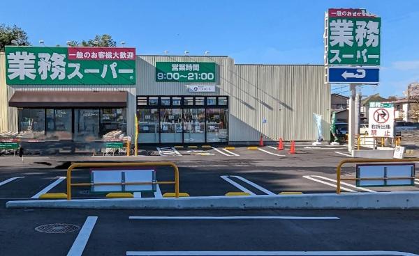 袖ヶ浦市奈良輪 2号棟(業務スーパー袖ケ浦店)