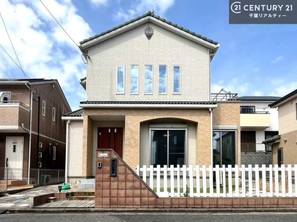 市原市ちはら台東1丁目