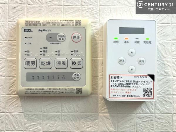 市原市ちはら台東１丁目の中古一戸建て