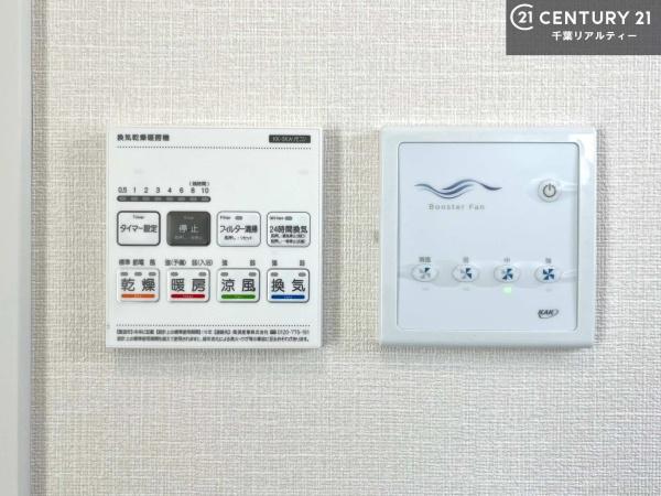 市原市青葉台7丁目　1号棟