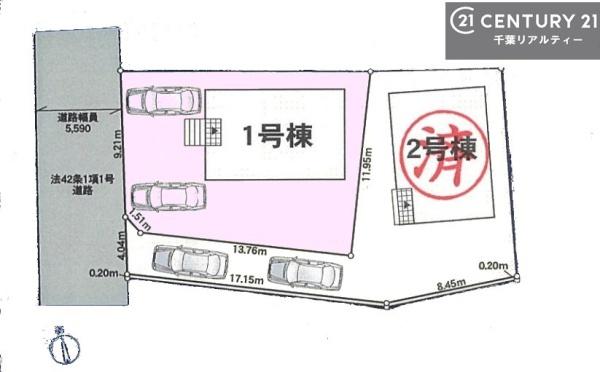 館山市下真倉