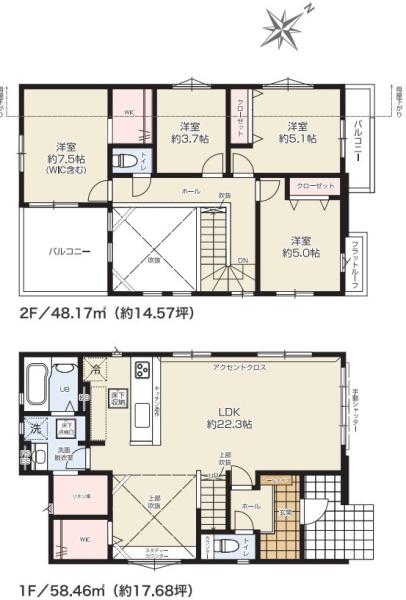 君津市南子安4丁目　1号棟