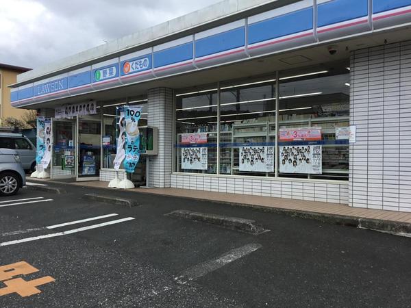 君津市外箕輪4丁目の土地(ローソン君津外箕輪三丁目店)