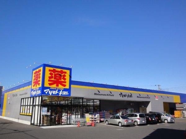 君津市外箕輪4丁目の土地(マツモトキヨシ君津箕輪店)