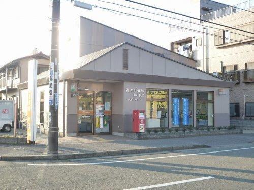 君津市外箕輪4丁目の土地(君津外箕輪郵便局)