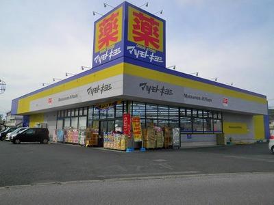 君津市南久保3丁目の中古一戸建て(マツモトキヨシ君津駅前店)