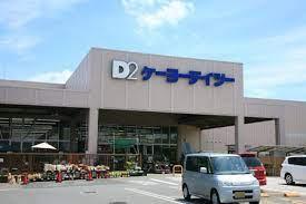 市原市辰巳台西5丁目の新築一戸建(ケーヨーデイツー辰巳台店)